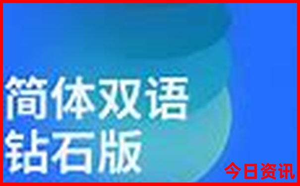 2025正版全年全新权威免费全新攻略资料榜单推荐大全-新澳天天开奖资料大全600TK
